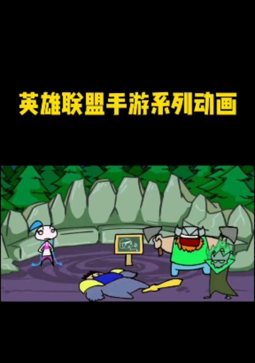 英雄联盟中老头如何给予经验？经验给予的条件是什么？  第2张