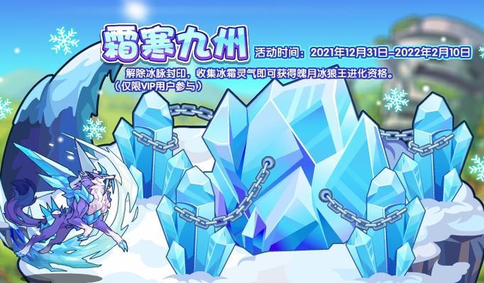 洛克王国里的广告怎么取消？如何避免广告干扰游戏体验？  第2张