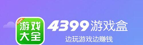 洛克王国里的广告怎么取消？如何避免广告干扰游戏体验？  第1张