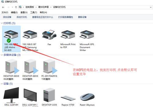 学生机共享网络设置方法是什么？如何实现学生机之间的网络共享？  第1张
