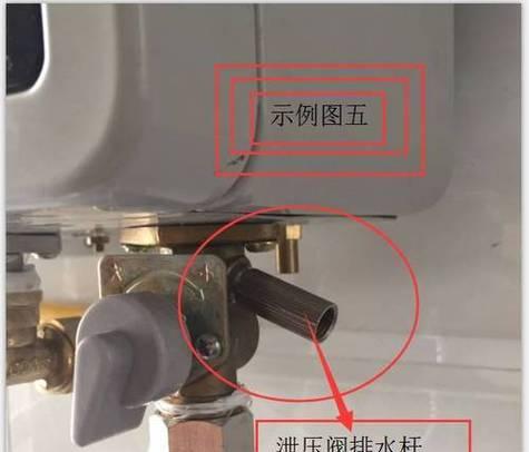 热水器软管更换步骤及注意事项是什么？  第1张