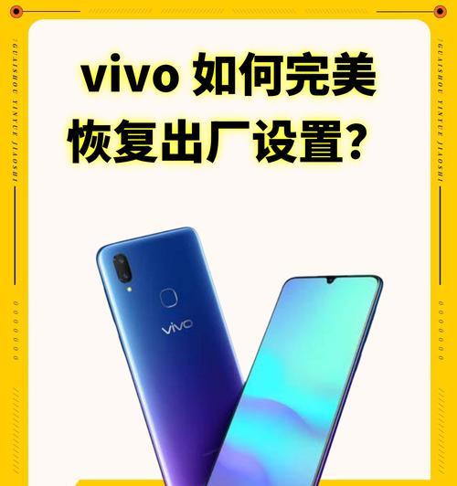 vivo手机如何自定义反回键功能？  第3张