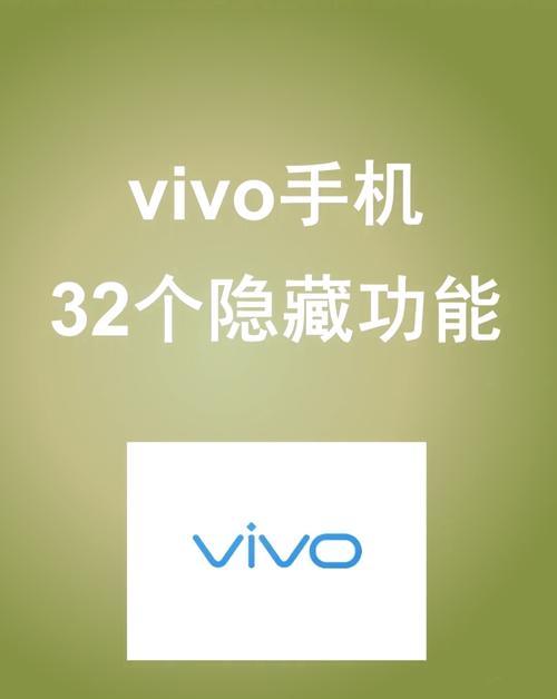 vivo手机如何自定义反回键功能？  第1张