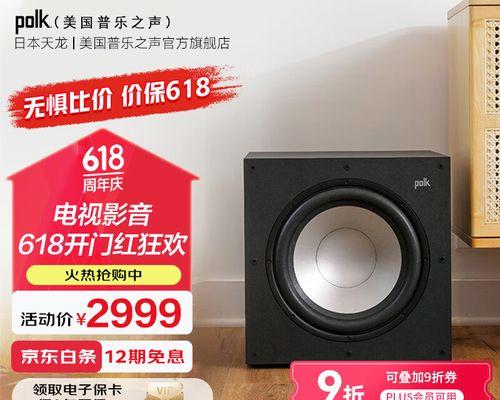 低音炮发出的声音有何特点？  第1张