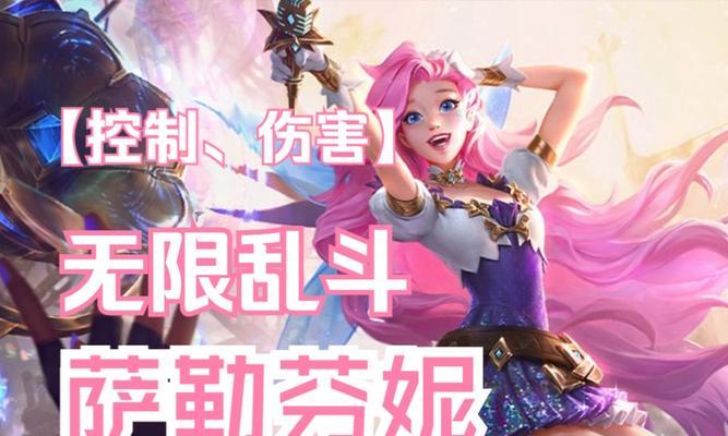 英雄联盟炮台怎么变强？提升炮台能力的方法有哪些？  第1张