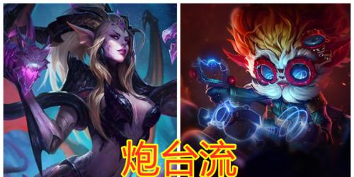 英雄联盟炮台怎么变强？提升炮台能力的方法有哪些？  第2张