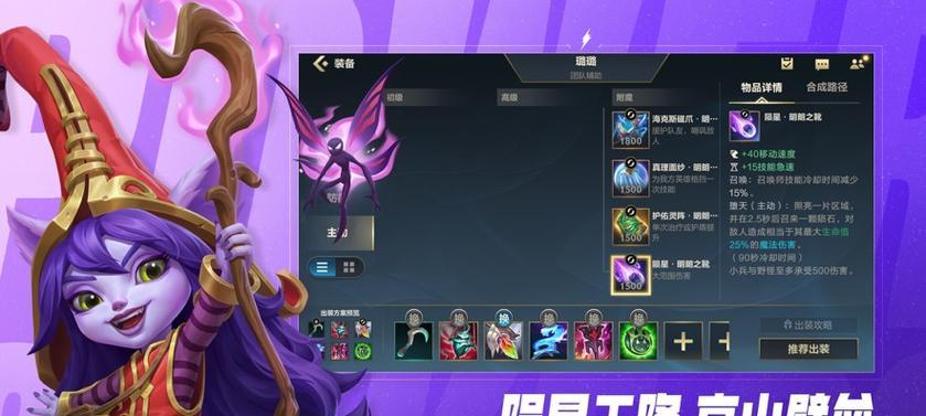 英雄联盟键位码的获取途径是什么？  第2张