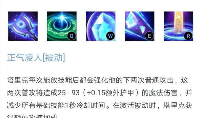 英雄联盟直线火力玩法有哪些技巧？  第1张