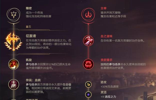 英雄联盟直线火力玩法有哪些技巧？  第3张