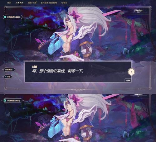英雄联盟鹤剑客玩法指南是什么？  第2张