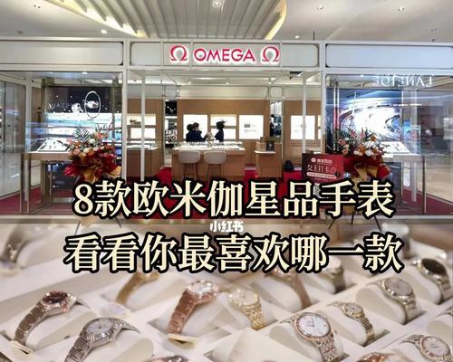 星卫士星15手表充电方法是什么？充电时应注意什么？  第3张