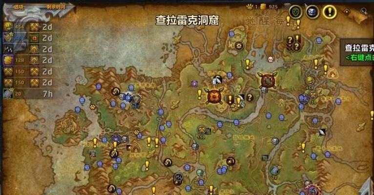 魔兽世界书籍内容查看方法是什么？  第2张