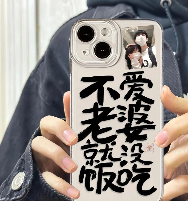 手机壳背面怎么签名？用什么工具？  第1张