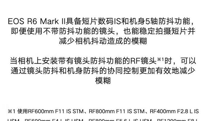 佳能相机在直播间如何使用？操作流程是怎样的？  第1张