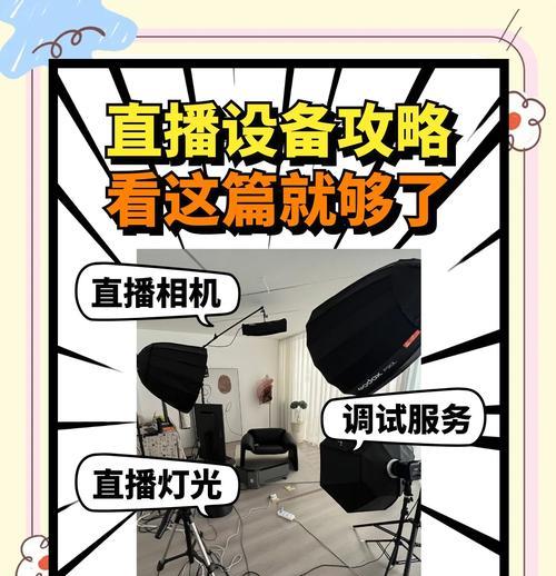 佳能相机在直播间如何使用？操作流程是怎样的？  第2张