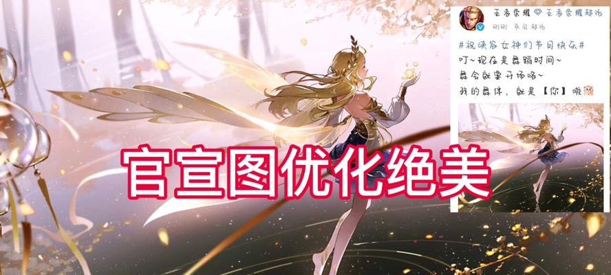 王者荣耀如何更换舞伴？更换舞伴有那些技巧？  第1张