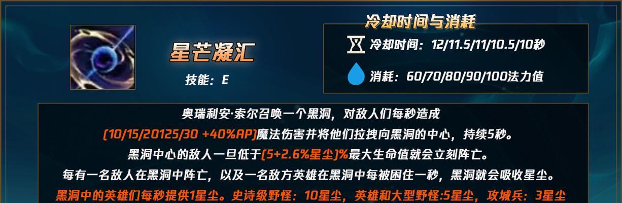 英雄联盟龙王为何不削弱？龙王的当前平衡状态如何？  第1张