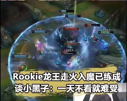 英雄联盟龙王为何不削弱？龙王的当前平衡状态如何？  第3张