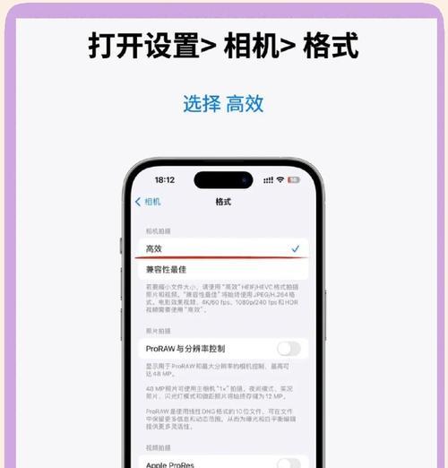 演唱会手机延长摄像头安装方法是什么？  第3张