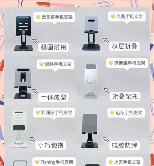 防晒手机支架推荐及使用方法？  第1张