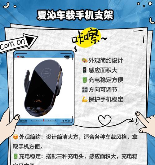 防晒手机支架推荐及使用方法？  第3张