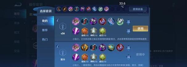 王者荣耀惩戒打怪能获得哪些物品？  第2张