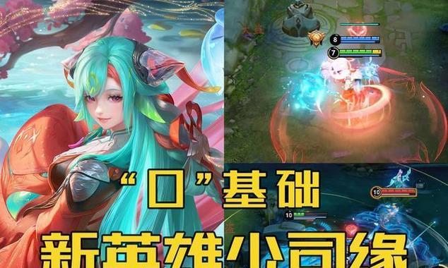 王者荣耀惩戒打怪能获得哪些物品？  第3张