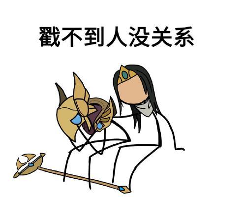 英雄联盟屏蔽队友表情怎么设置？操作流程是什么？  第1张