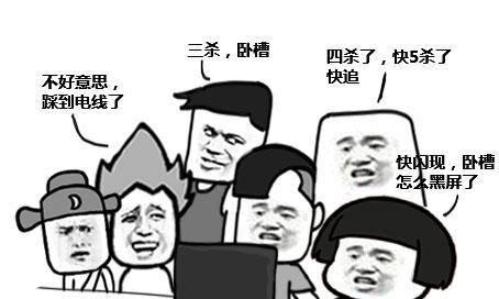 英雄联盟屏蔽队友表情怎么设置？操作流程是什么？  第3张