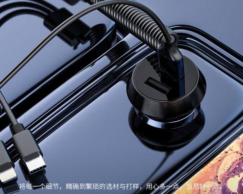 本田雅阁车载充电器拔出困难怎么办？  第2张