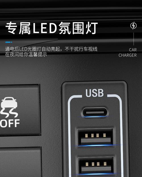 本田雅阁车载充电器拔出困难怎么办？  第3张