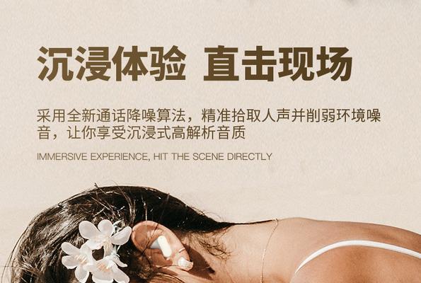 华为蓝牙连接索尼耳机的步骤是什么？  第2张