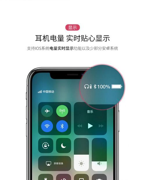 华为蓝牙连接索尼耳机的步骤是什么？  第3张