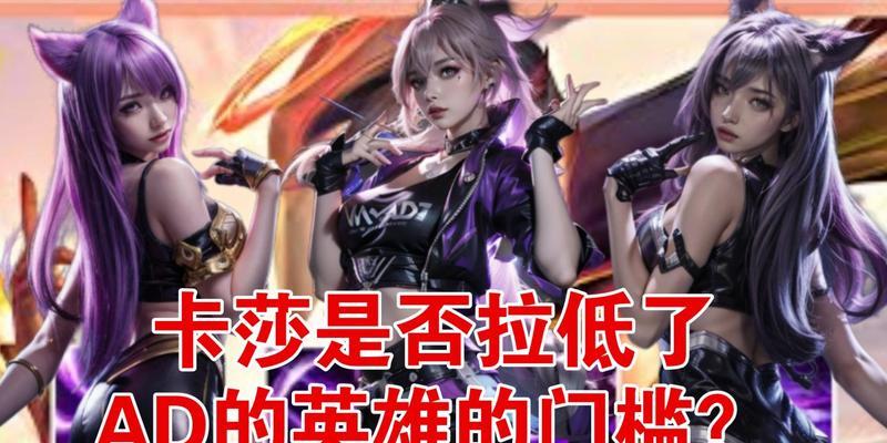 打卡莎英雄联盟的正确方法是什么？  第3张