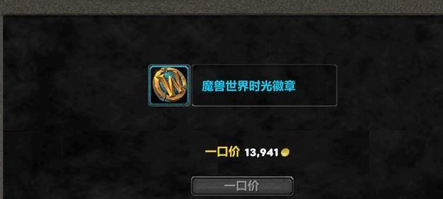 魔兽游戏中如何合法赚取系统金币？  第2张