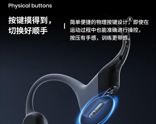 小音耳机蓝牙连接方法是什么？  第2张