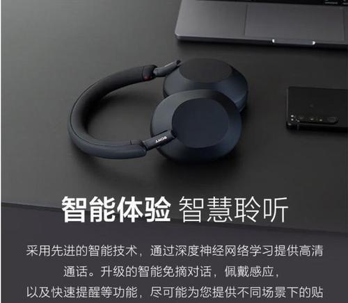 小音耳机蓝牙连接方法是什么？  第1张