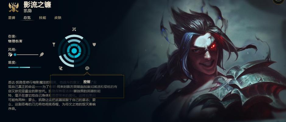 英雄联盟中肉指的是什么？  第3张
