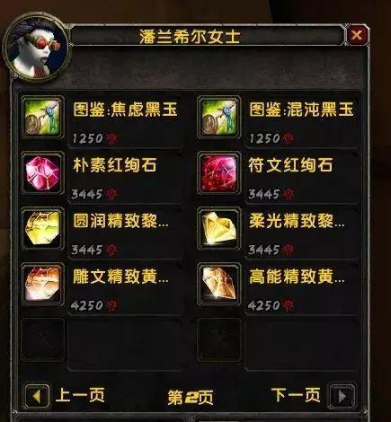 魔兽荣誉等级更新流程是什么？更新后有哪些变化？  第1张
