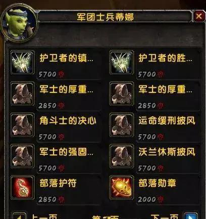 魔兽荣誉等级更新流程是什么？更新后有哪些变化？  第3张