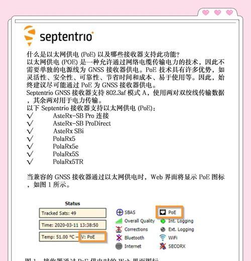 没插线的以太网如何使用？  第2张