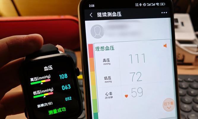智能手表软件如何安装？有哪些推荐的软件？  第2张