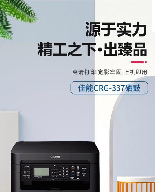 佳能576打印机如何正确添加配机墨盒？  第2张
