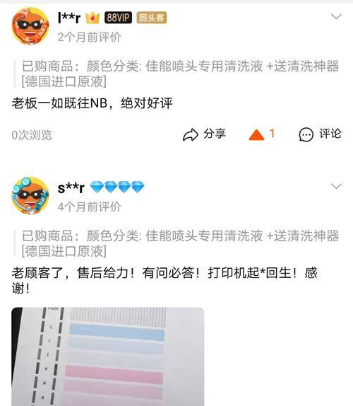 佳能576打印机如何正确添加配机墨盒？  第3张