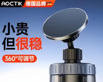 手机车支架吸盘拆卸困难怎么办？有没有简单的方法？  第2张