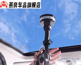 手机车支架吸盘拆卸困难怎么办？有没有简单的方法？  第3张