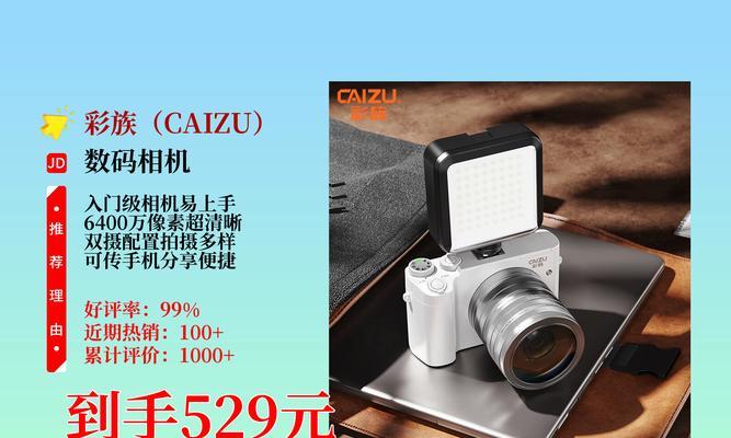 4k高清5000w数码相机性能如何？是否值得购买？  第3张