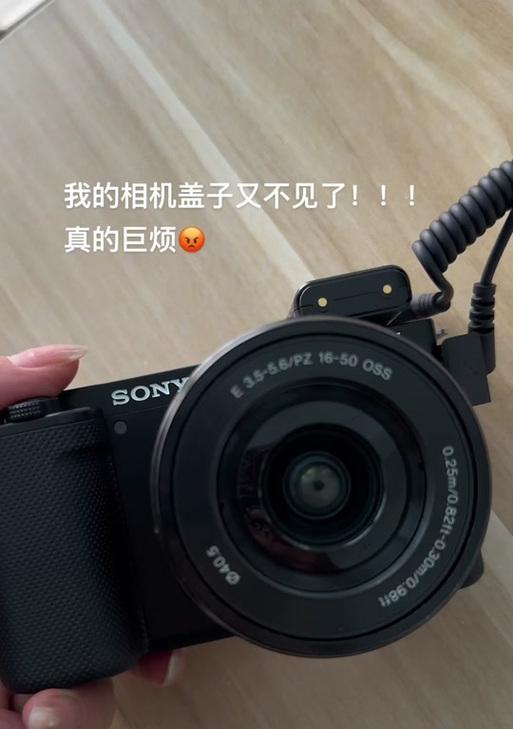 索尼zve10相机套怎么安装？需要哪些工具和步骤？  第2张