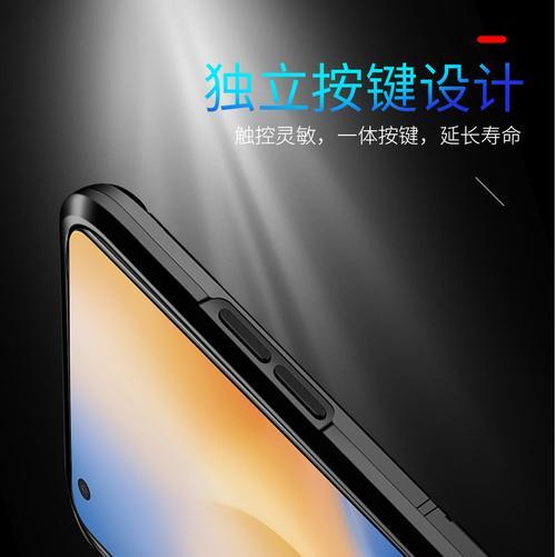 手机壳带铁架支架怎么拆？拆卸步骤是什么？  第2张