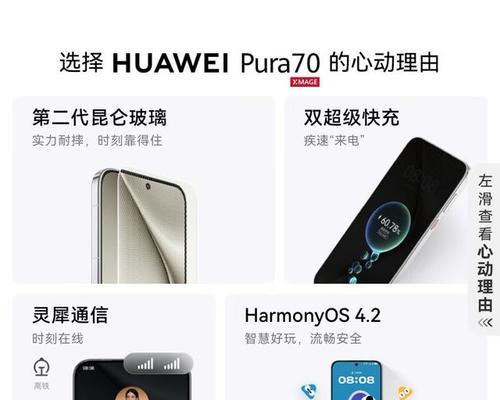 华为关键手机的主要功能是什么？用户体验如何？  第2张